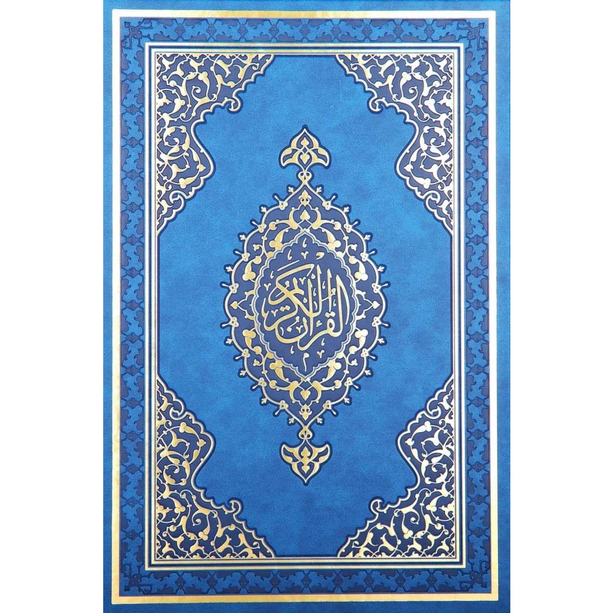 Kuran ı Kerim Cami Boy Bilgisayar Hatlı - 9786254355929